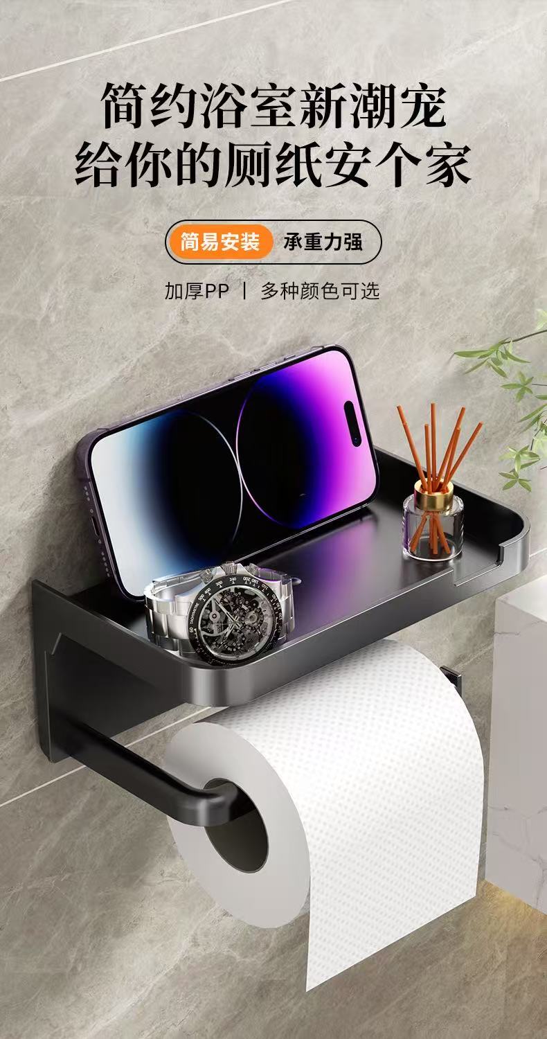 Wall-mounted toilet paper holder for bathroom, washroom, and restroom, with a dispenser for toilet paper rolls and a shelf for f