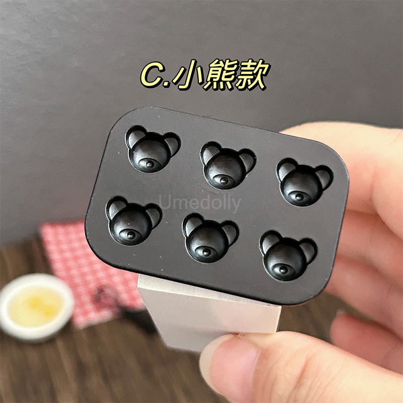 1 Uds. Molde para hornear pasteles de casa de muñecas en miniatura a escala 1/6 1/12, Mini comida para muñecas OB11, accesorios de cocina, juguete: Verde claro