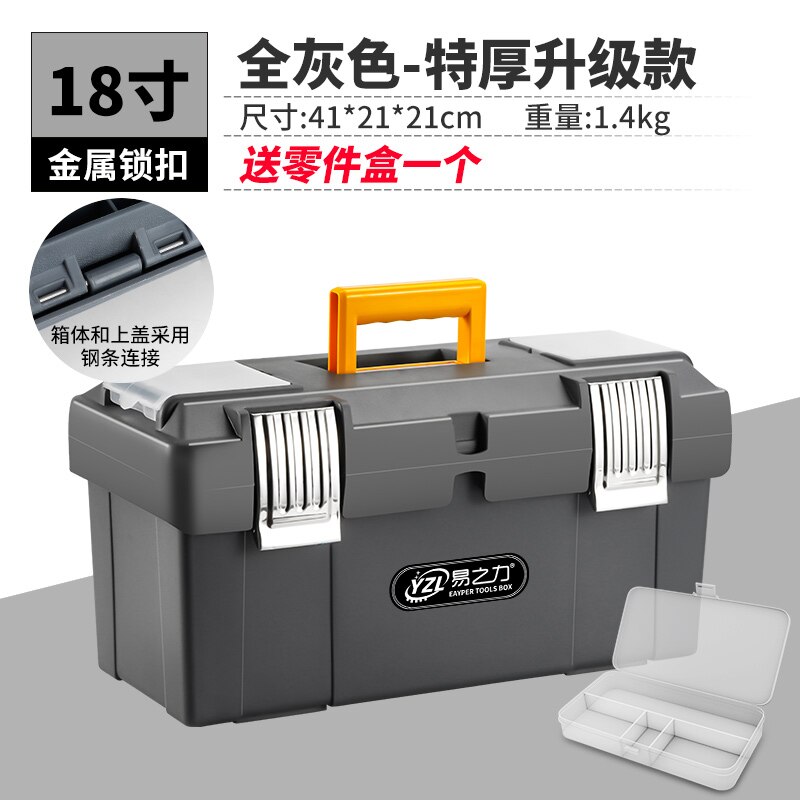 Hardware Portable Tool Box Organizer Cabinet Electronic Components Tools Box Caisse Outils Tool Organizer EA60GX: Medium Gray