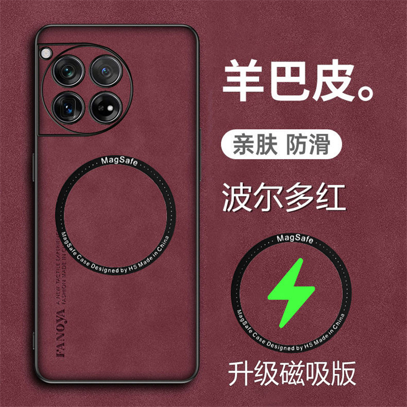 Étui magnétique pour OnePlus 12 12R 11 R ACE 3 ACE2 Pro 5G, housse de luxe en cuir et Silicone pour OnePlus12 One Plus 11, coque de protection: Denim / Rouge