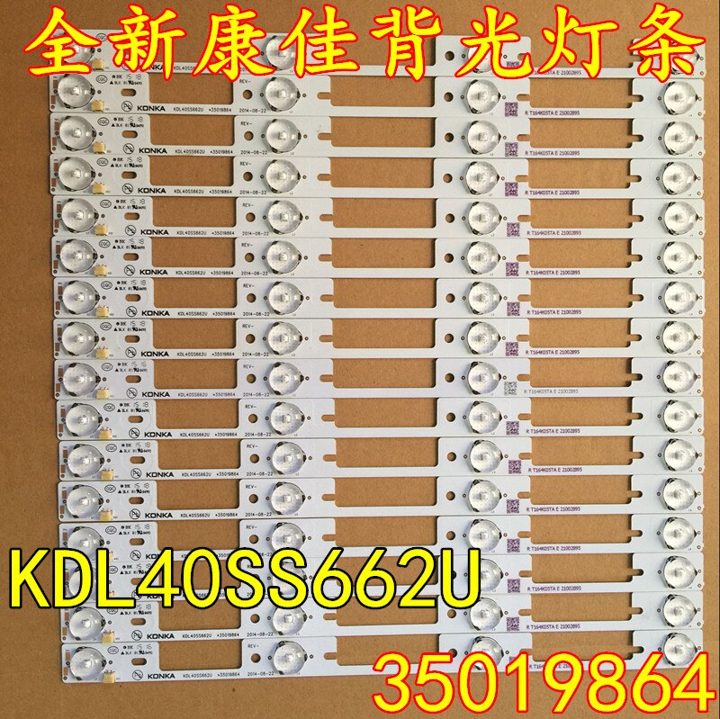 10 pcs = 1 lote 4led KDL40SS662U 35019864 1 pcs = 32.7 cm 6 v