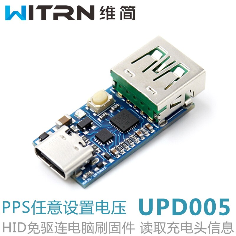 Detectie van PD3.0PPS Snel Opladen Trigger QC4 + HID Programmering door UPD005PD Transfer DC Bedrieger: Donkergrijs