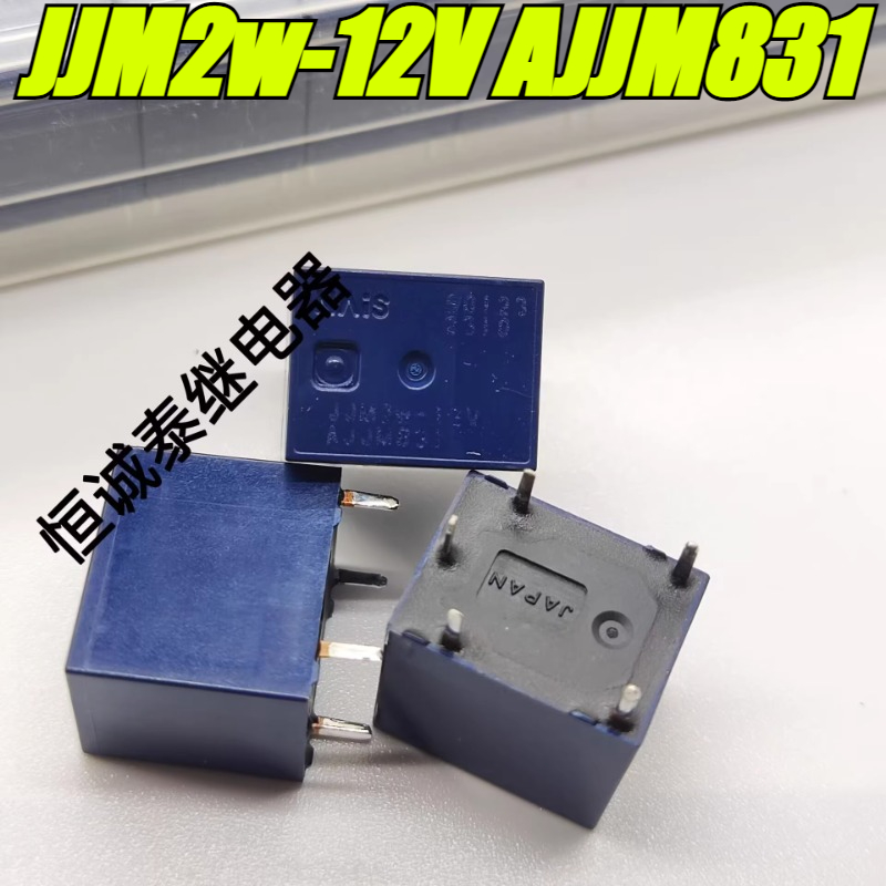 (mærkeoriginal) 1 stk./parti 100%  originale ægte relæer: jjm 2w-12v ajjm 831 5 -benet centralstyringsrelæ til biler