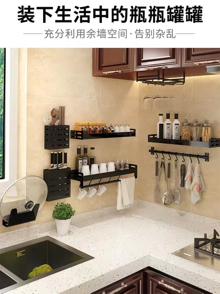 MS Pot rack free perforated Kitchen fixture board cutting board storage rack stainless steel knife holder chopstick box Shelf