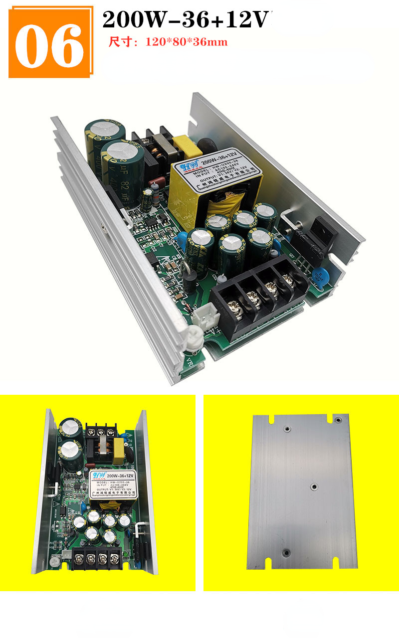parlight power supply accessories Beam light power supply 150W180W200W/24V36V