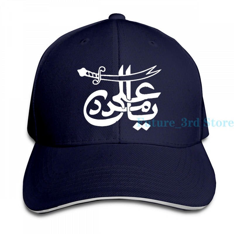 Ya Ali Madad Islamic Baseball cap men women Trucker Hats adjustable cap: 1-Navy