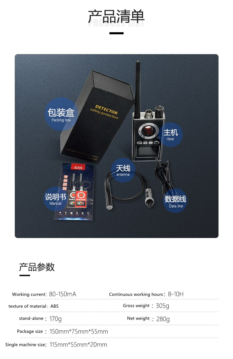 K88 Wireless Signal Detector Infrared Light Scanning Camera Detection High Intensity Magnetic Locator AI Intelligent Detection