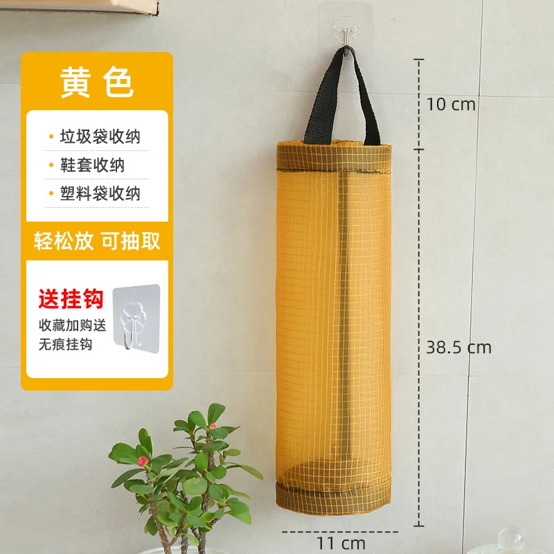 Hause Lebensmittel Tasche Halter Wand Halterung Kunststoff Tasche Halter Spender Hängende Lagerung Müll Müll Tasche Küche Müll Organizer: Licht Gelb
