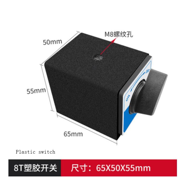 1PC Switch Magnetic Table Base 6T 8T 10T 12T V Type Power Magnetic Base Dial Indicat Base with On/Off Switch: Beige