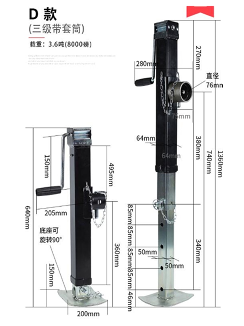 Alwaysme Marine Boot Vierkante Weld Op Pijp Swivel Trailer Jack Belasting 8000lbs 3632KGS,640-1360Mm
