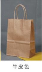80 stk/parti sort papirpose med håndtag bryllupsfest favorisere papirposer 21*15*8cm: Kraft