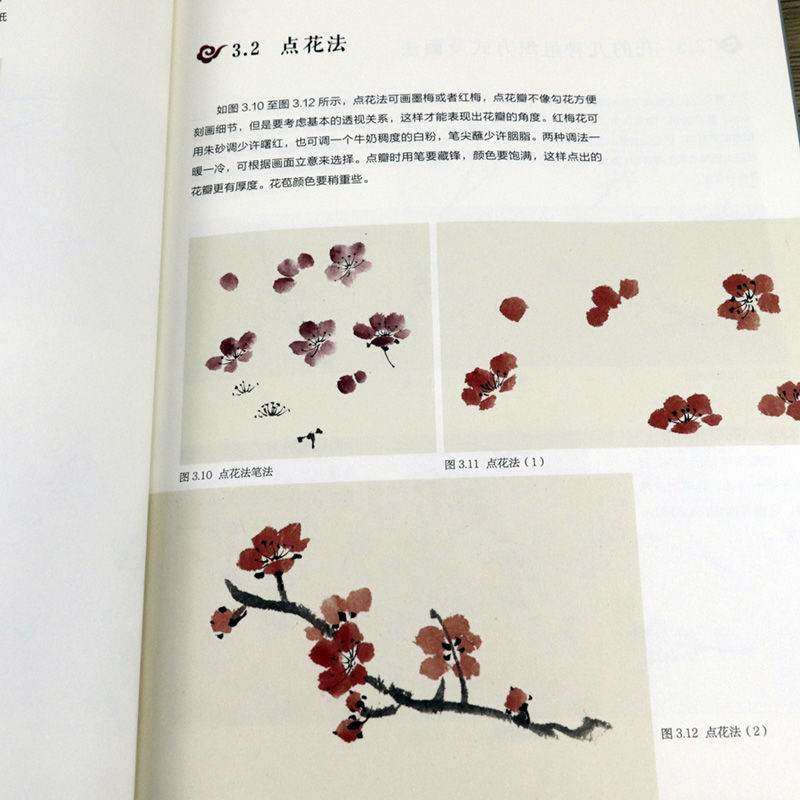 Flower Plant Ink Painting Technique Tutorial Book Basic Traditional Chinese Painting Plum Orchid Bamboo Lotus Peony Picture Book