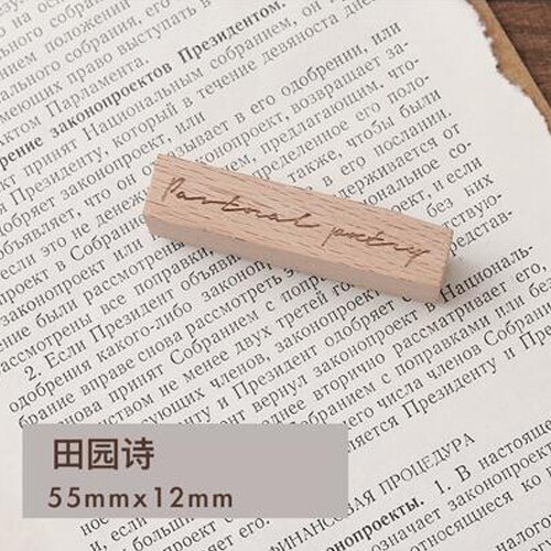 1Pcs Gedichten In De Pastorale Serie Vintage Rubberen Afdichting Leuke Hout Clear Postzegels Diy Scrapbooking Decoratie Journal Levert: 04