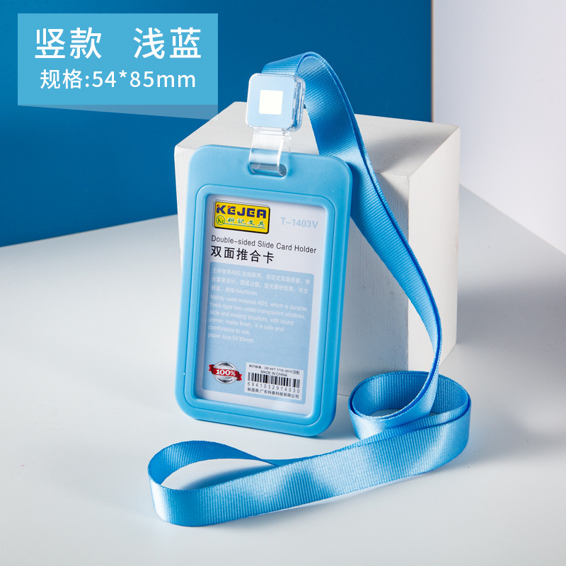 1Set Slide Badge Holder Working Permit Sleeve Case with Lanyard Double Sided Push Card Cover Case Neck Strap for Staff Workers: Pink