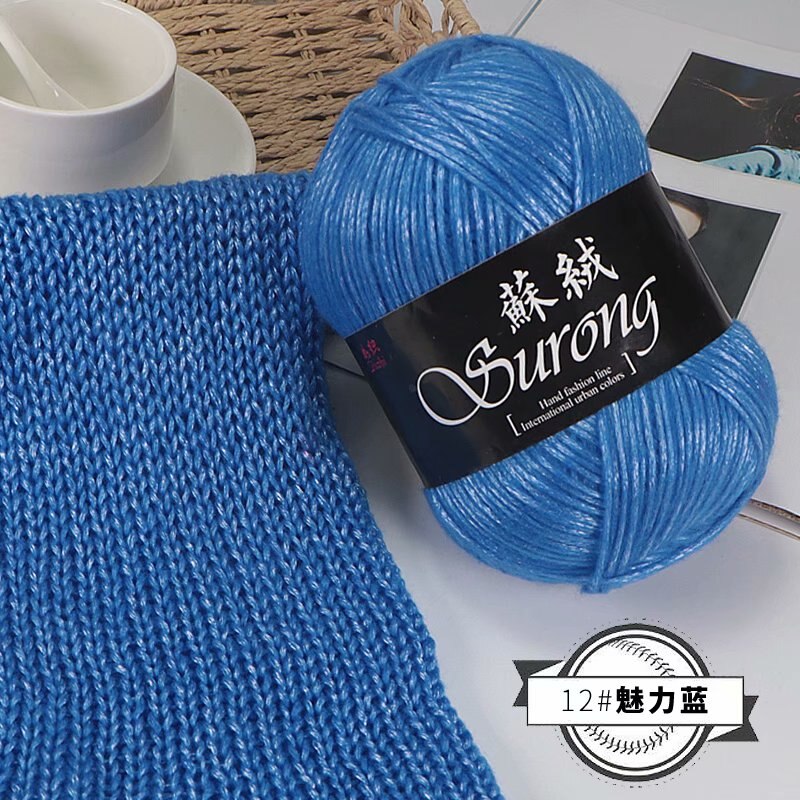 Haak Garen 100G Zijde Wol Garen Voor Breien Draad Polyester Gemengd Garen Ilos Para Tejer: 1pc 12