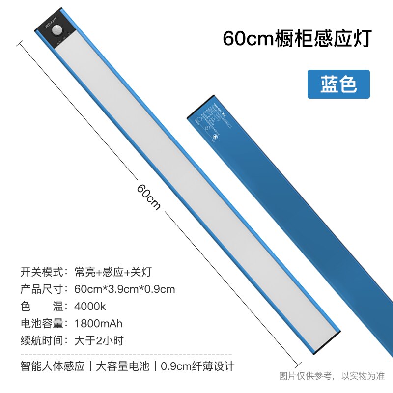 YEELIGHT-Luz LED nocturna de inducción Original, barra de luz con Sensor de movimiento humano inteligente, recargable, lámparas de pared para pasillos: 60cm blue