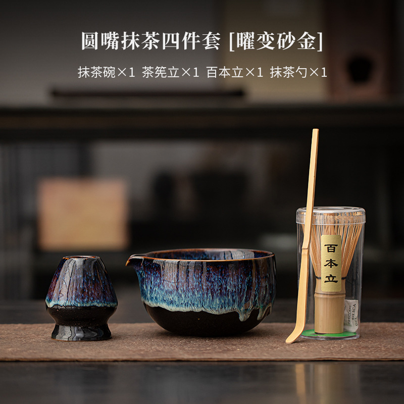 Yao Bian Matcha fouet support cérémonie du thé bol Matcha fouet en bambou broyeur brosses porte-outils à thé accessoires à thé service à thé: Terne