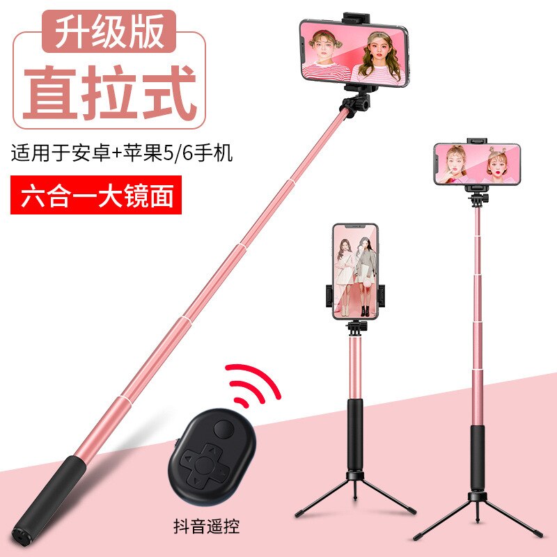 Selfie Stick Tripod Mobile Phone Live Holder One-piece Extended Hidden Multi-functional Universal Bluetooth Photo Shoot Useful P:  Douyin Bluetooth Paragraph Aluminium Alloy 1 1 M  Rose Gold   Tripod