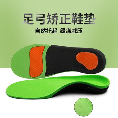 Flatfoot Orthotics Cubitus Varus Orthopedic Feet C... – Vicedeal