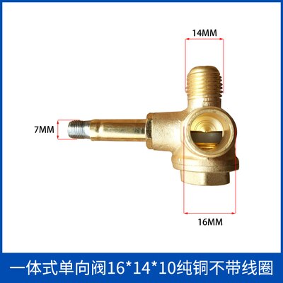 Air compressor solenoid valve mute oil-free machine check valve valve bleed valve air compressor air pump components: 16x14x10 Pure copper