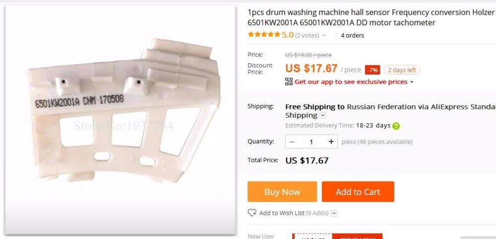 1Pcs Drum Wasmachine Hall Sensor Frequentie Conversie Holzer Sensor 6501KW2001A 65001KW2001A Dd Motor Toerenteller Deel