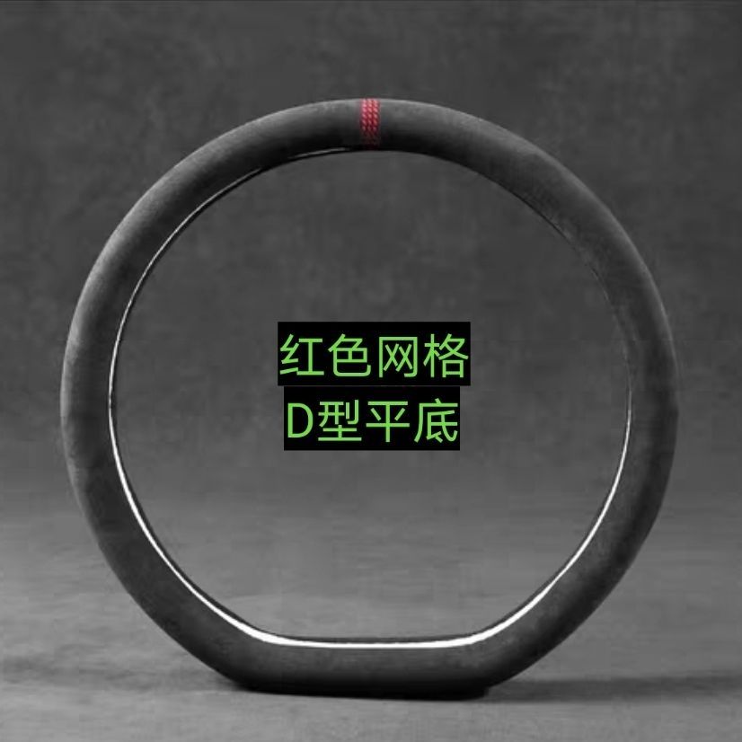 Steering Wheel Cover Ultra-thin Steering Wheel Cover Four Seasons Universal Men and Women Handle Cover: Brown