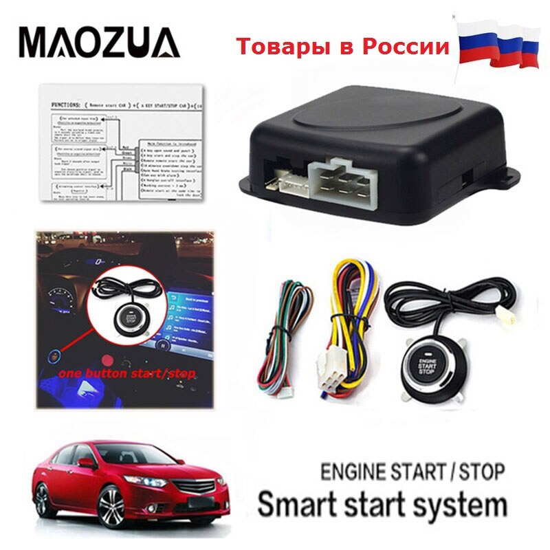Maozua Auto Motor Push Start Knop Auto Alarm Start Stop Knop Afstandsbediening Knop Starter Keyless Entry Systeem