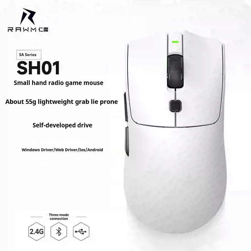 RAWM SA-SH01PRO Trådløs Bluetooth Tri-Mode Gaming Mus 8k Swap Lett E-Sport 30000dpi: Rød