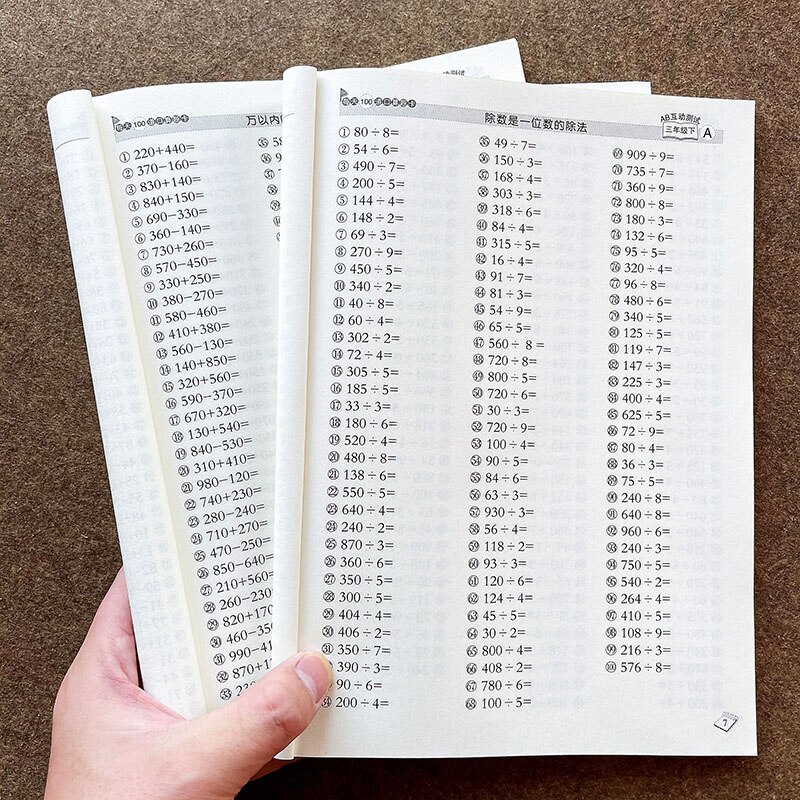 Two Books Mixed Operation Of Addition Subtraction Multiplication And Division Within Ten Thousand Early Learning Workbook