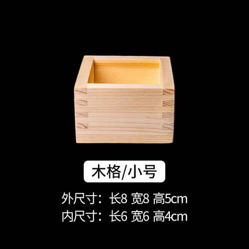 impostato di bicchieri quadrati in legno giapponese da 60ml con tazza quadrata in vetro da 60ml: bianca