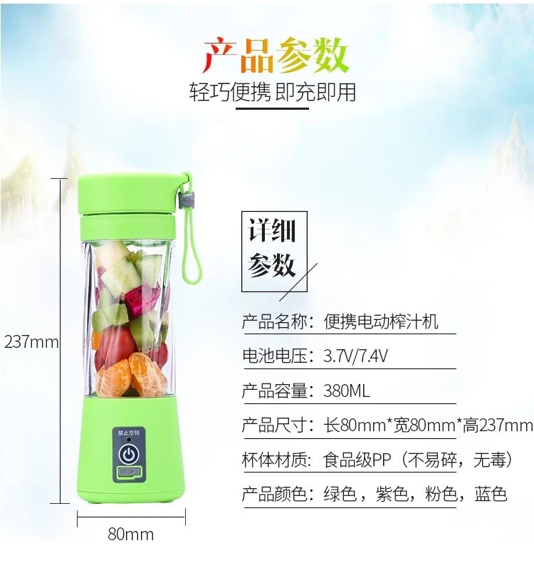 Tragbare Mini Orange Presse Entsafter Tasse Flasche USB Elektrische Obst Zitrus Zitrone Entsafter Milch Rührgerät 380ML Ladung Entsafter