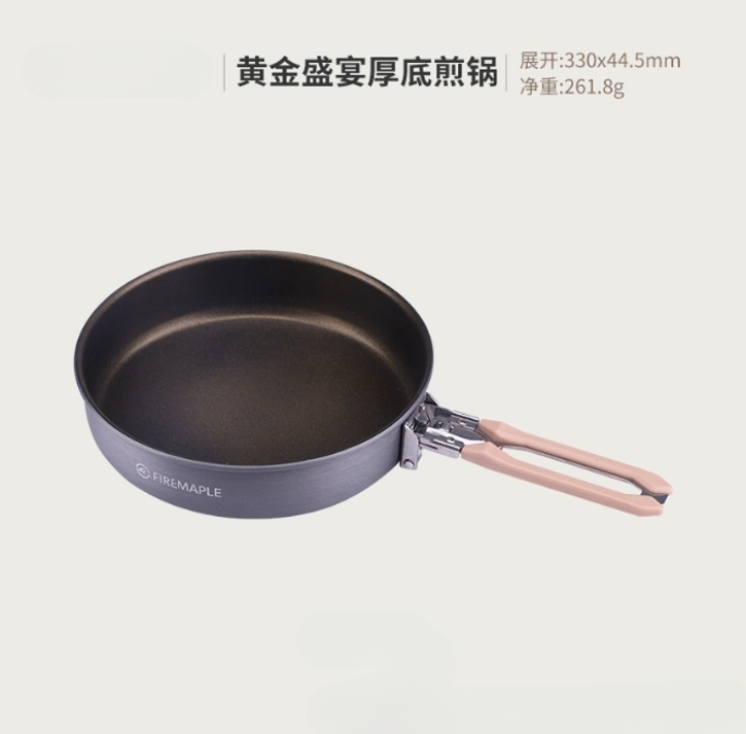 Eld lönn fest non-stick camping stekpanna utomhus vandring stekpanna lätt stick gratis kokkärl 0.9l 262g: Guld-