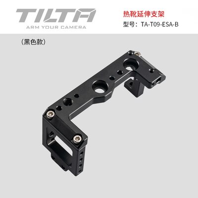 Tilta Sigma Cage de caméra pour Sigma FP SINMA FP accessoire de caméra dslr plate-forme poignée supérieure plaque de base poignée en bois: Hot shoe holder