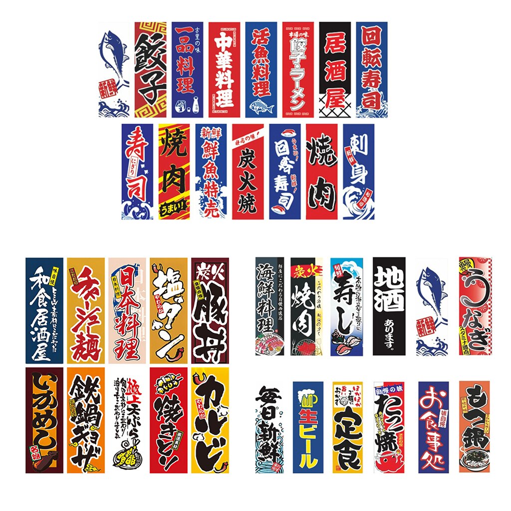 Japanese Style Sushi Bar Pennant Flags Banner For Decoration