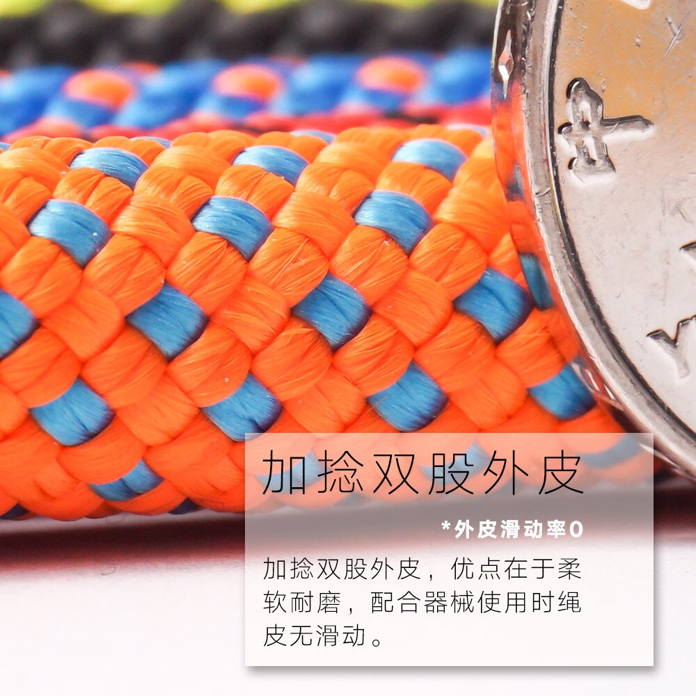 P212-10.5mm Outdoor climbing safety rope Fast Rescue escape rope High-altitude operations speed descent rope Rescue equipme