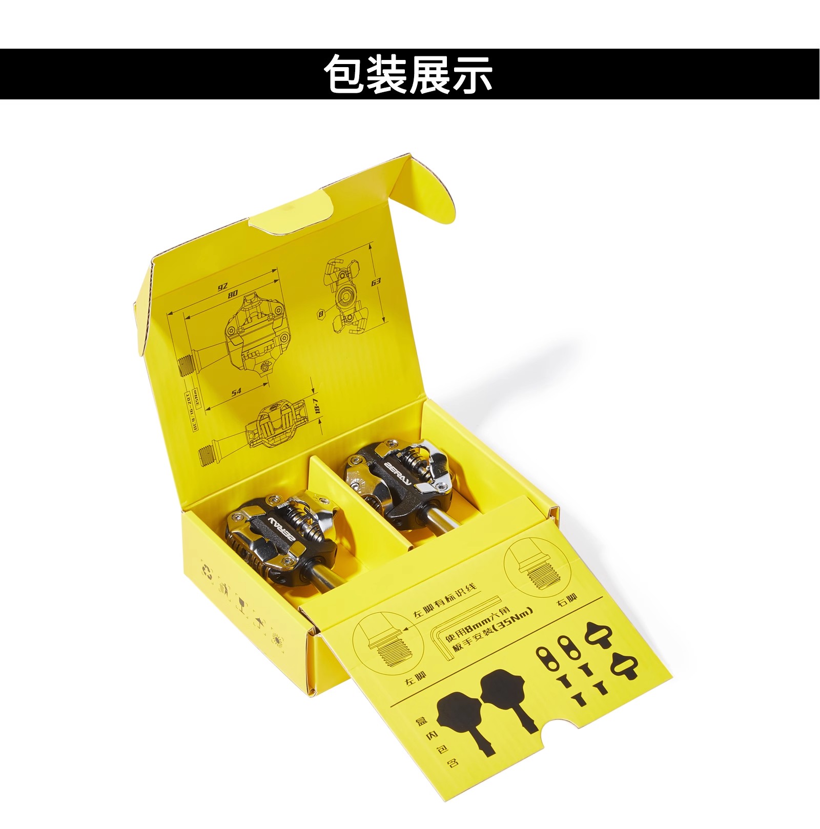 ZERAY ZP-108S121 125 Ciclismo Carretera MTB Pedales automáticos Pedales de bloqueo automático Pedales compatibles con SPD Piezas de bicicleta Barato