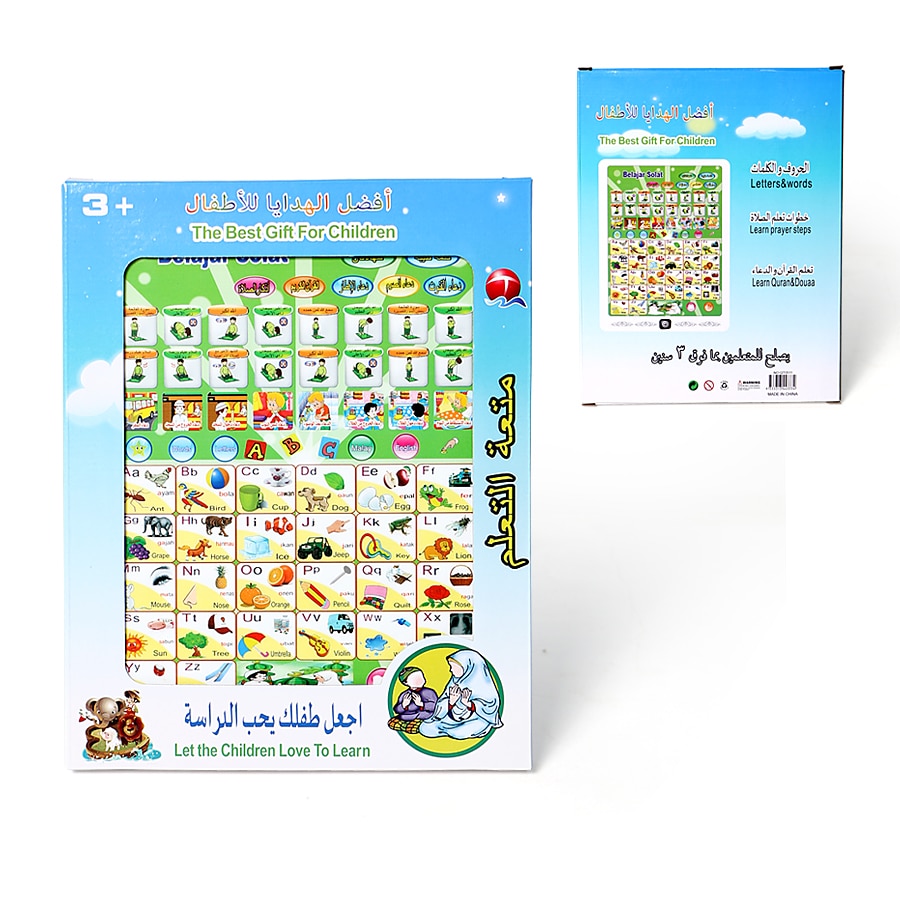 English,Arabic,Malay 3 language learning Quran Douaa,Learn Prayer steps ,Letters words eletronic educational toys for muslim kid