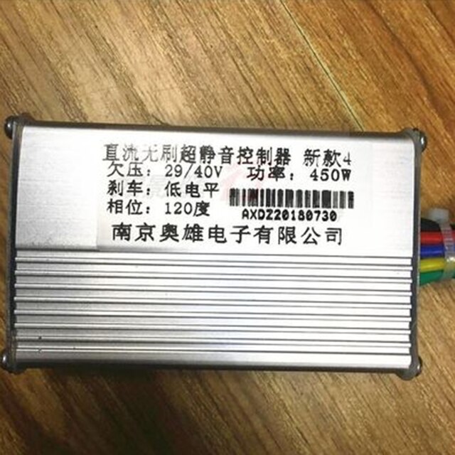 NJAX Intelligent Brushless Controller and LCD Acceleration Instrument for Electric Scooter E-Bike 36V / 48V Universal: Controller