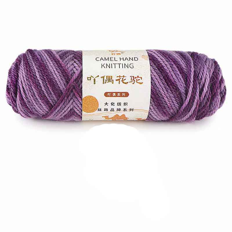Crochet Knitting Wool Yarn Alpaca 100g/Ball DIY Knit Crafts Weave Crocheting Handbag Accessories Socks MB260: Blue