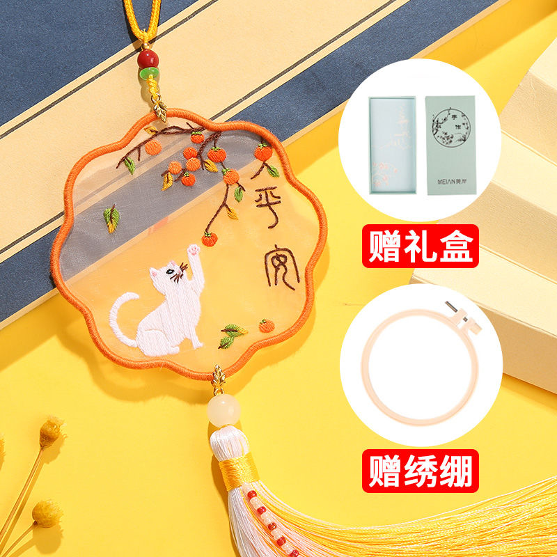 Ricamo fai da te nappa coppia materiale fatto a mano borsa punto croce Omamori ping un Fu gioielli in maglia ciondolo regalo: marina militare Blu