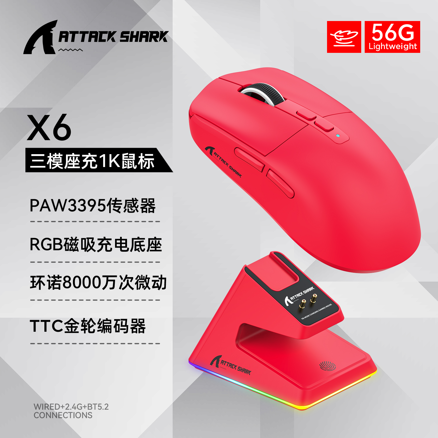 Attack Shark X6 PAW3395 ratón Bluetooth, conexión trimodo, Base de carga magnética táctil RGB, ratón para juegos Macro: Rojo