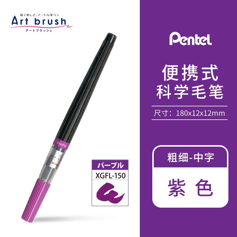 Pennello DSPIAE Per Modellismo - Penna Liner Per Pannelli Gundam E Mecha