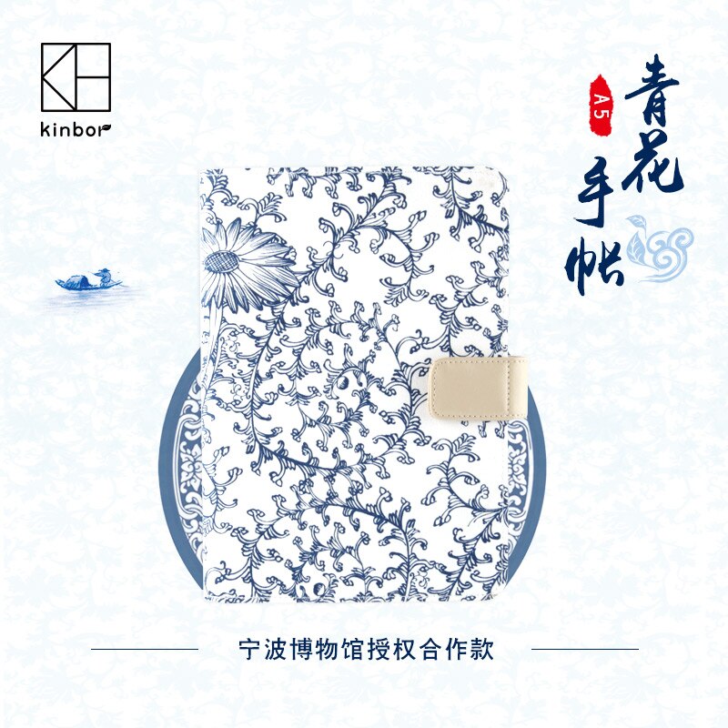 Kinbor Originele Handleiding Boek A5 Plan Deze Efficiëntie Handleiding Notebook Student Handleiding Notebook Notebook Blauw En Wit