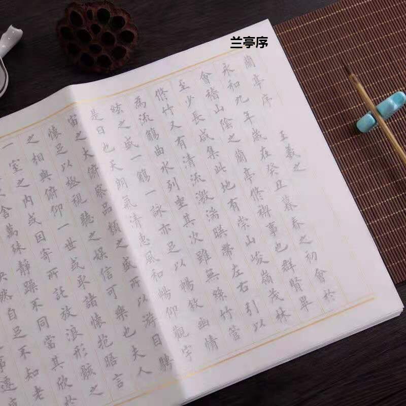 Small Regular Script Copybooks Xuan Paper Brush Calligraphy Copybook 10pcs Chinese Ou Style Regular Script Calligraphie Copybook: B