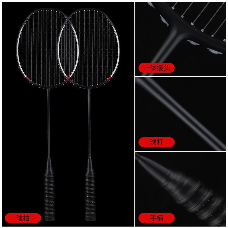 All Carbon Fiber Badminton Racket 5U 80g Pull 22-26 Pounds Durable Handle Sweat Absorbing Speed Racket -40