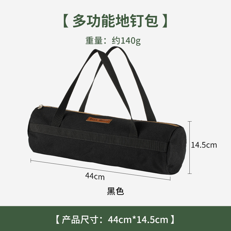 Tent Stake Bag for Camping - Waterproof & Compact Organizer for Tent Pegs, Mallet, Ropes, Outdoor Accessories Storage (20-30PCS): Yellow