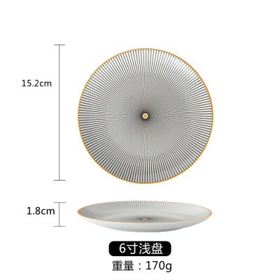 Net Red Photographs of Western Plate, Ceramic Household Plate Nordic Irregular Tableware Breakfast Tray Steak Plate: E / 10.5 Inches