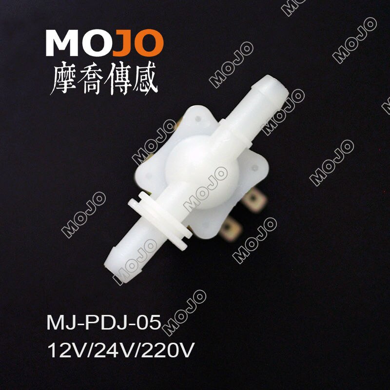 MJ-PDJ05 parallel valve two 12mm N.C electromagnetic valve normally closed outlet valve
