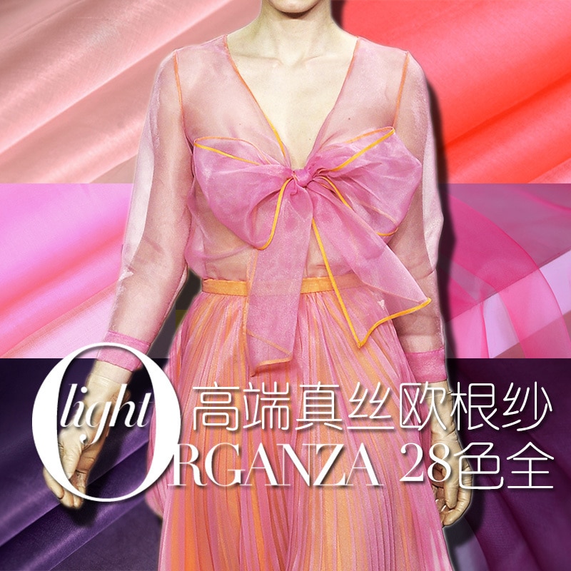 Silk organza wedding dress fabric