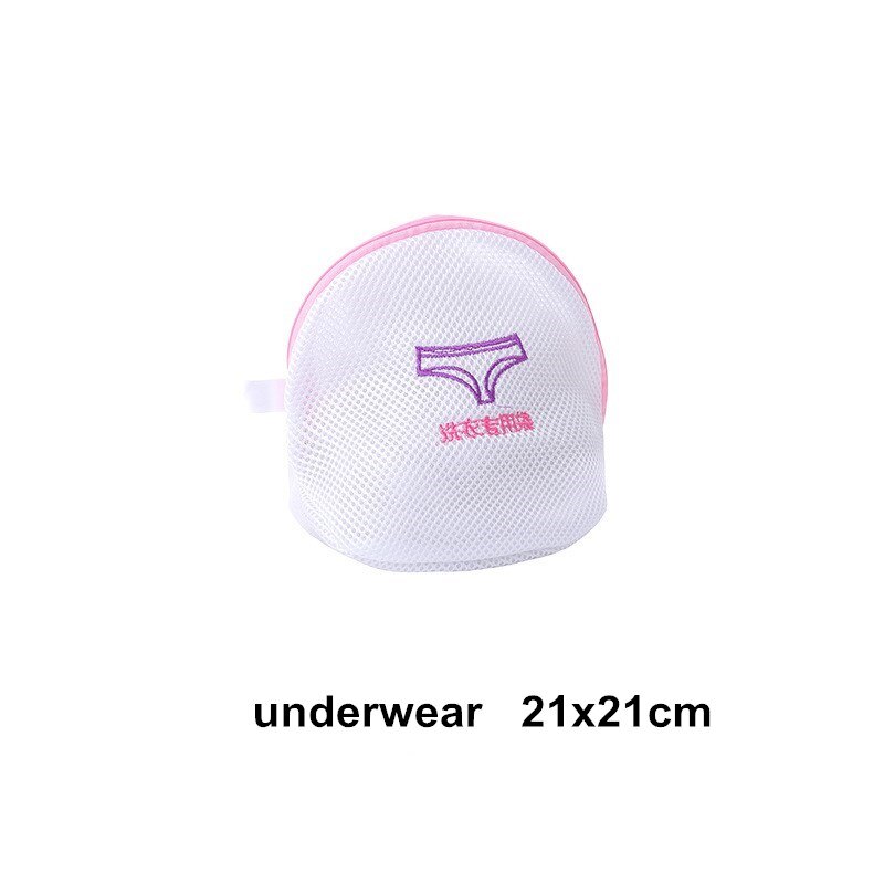 Mesh Dedicates Clothing Washing Bags for Clothes Zipper Travel Underwear Laundry Basket Dryer Washing Machine Protect Bra Socks: underwear